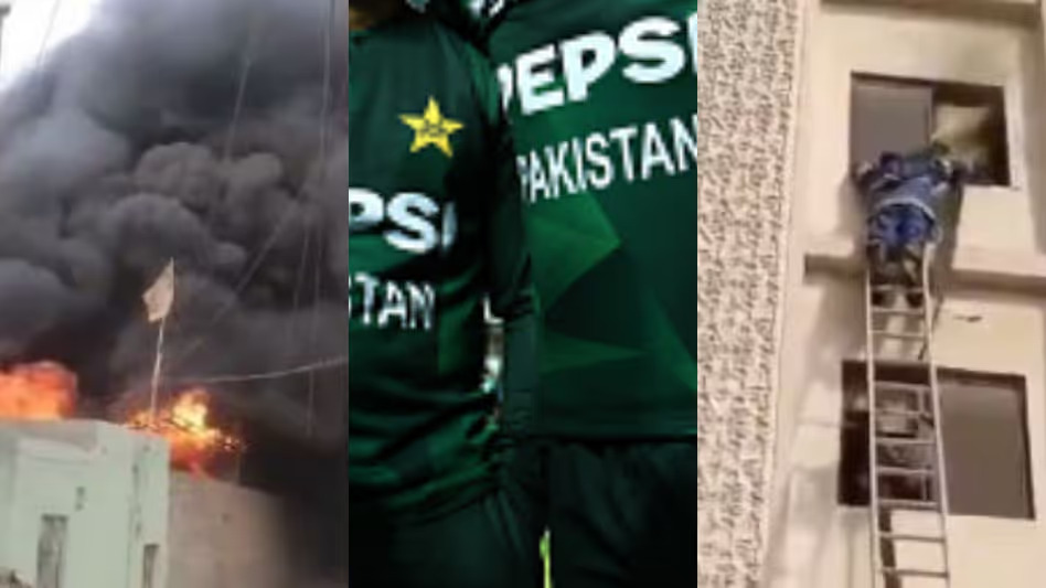 पाकिस्तान टीम के होटल में भीषण आग लगी, पांच खिलाड़ी बाल-बाल बचे, PCB सवालों के घेरे में है 