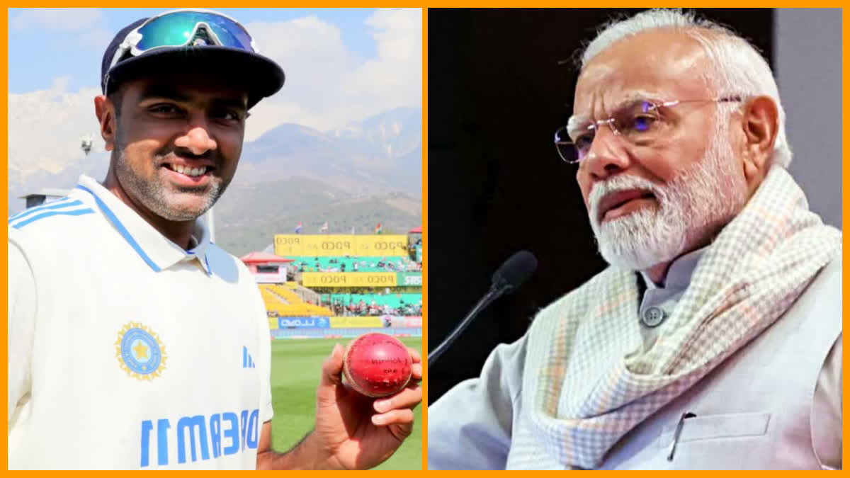 प्रधानमंत्री नरेंद्र मोदी ने रविचंद्रन अश्विन के रिटायरमेंट पर बधाई दी तारीफ में कहा- जर्सी नंबर 99 याद की जाएगी
