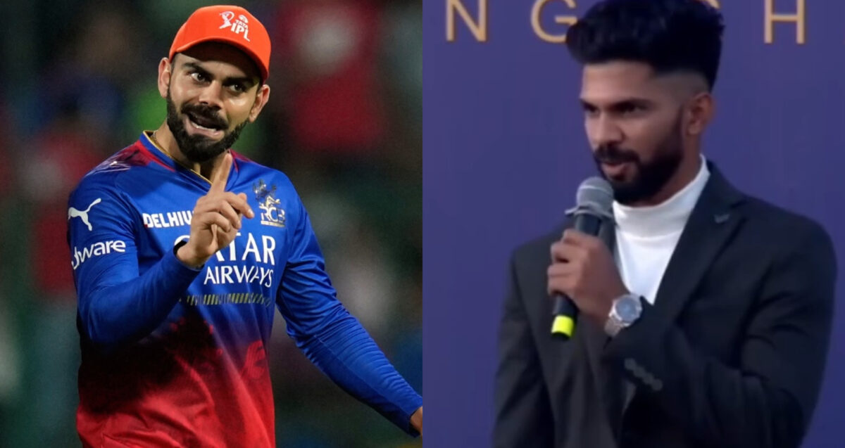 चेन्नई सुपर किंग्स के कप्तान ऋतुराज गायकवाड़ ने एक इवेंट में RCB के फैंस को लेकर ऐसी बात कही, वीडियो देखें