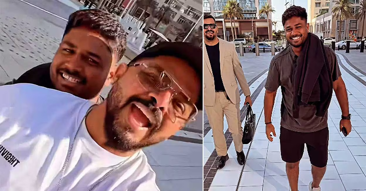 संजू सैमसन, एस. श्रीसंत के साथ दुबई में जमकर लुफ्त उठा रहे हैं, वीडियो सामने आया