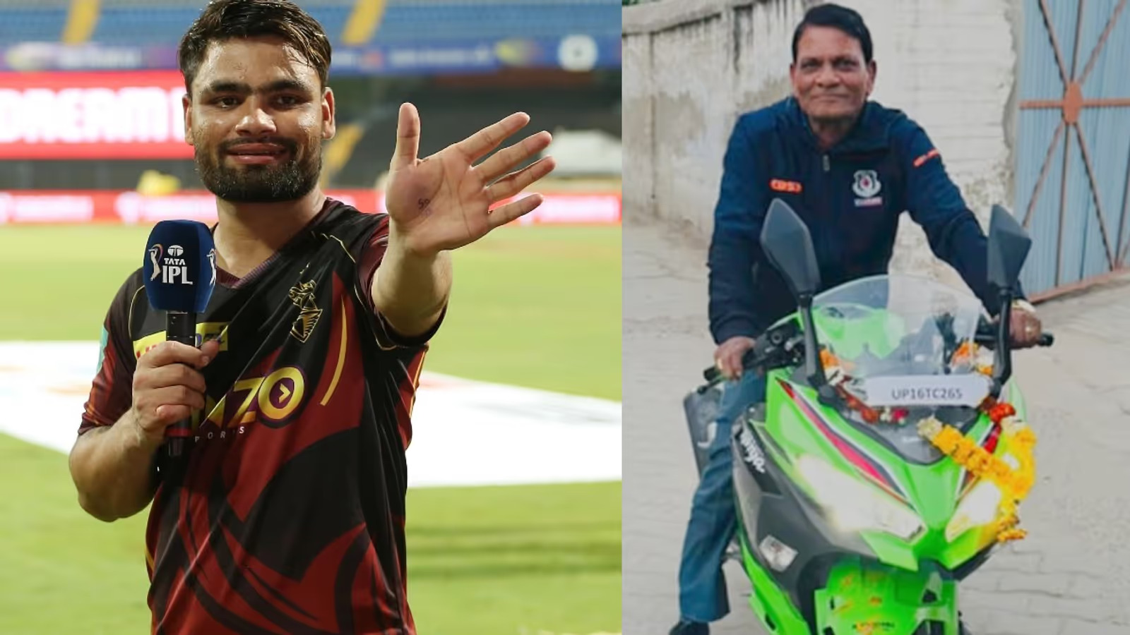 रिंकू सिंह ने 3.19 लाख रुपये की कावासाकी निंजा (Kawasaki Ninja) बाइक पिता को गिफ्ट की- वीडियो देखें 