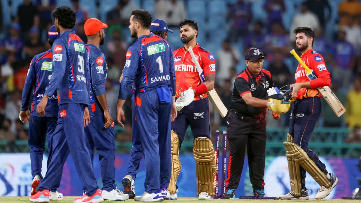 IPL 2025 Points Table: जीत के बाद पंजाब किंग्स दूसरे स्थान पर पहुंची, लखनऊ को तगड़ा नुकसान हुआ