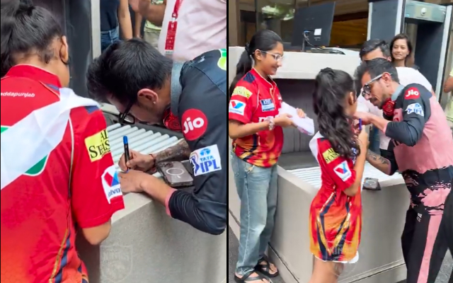 फैंस युजवेंद्र चहल से ऑटोग्राफ लेने के बाद उत्साहित हुए, आप भी वीडियो देखें 