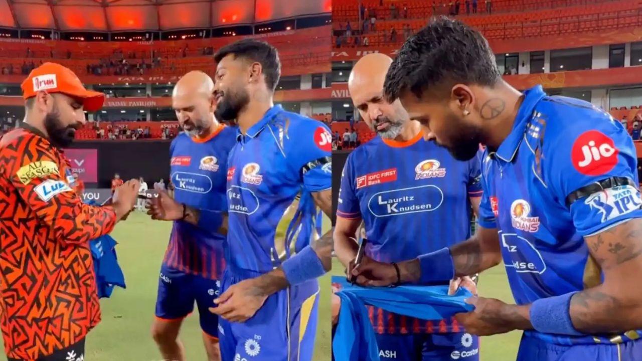 मोहम्मद शमी ने चैंपियंस ट्रॉफी की जर्सी पर हार्दिक पांड्या का ऑटोग्राफ लिया, आप भी वीडियो देखें