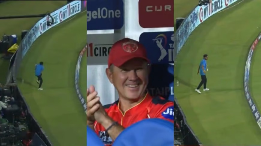 Ball Boy ने ऐसा शानदार कैच पकड़ा जिसे देख कोच रिकी पोंटिंग के भी होश उड़ गए 