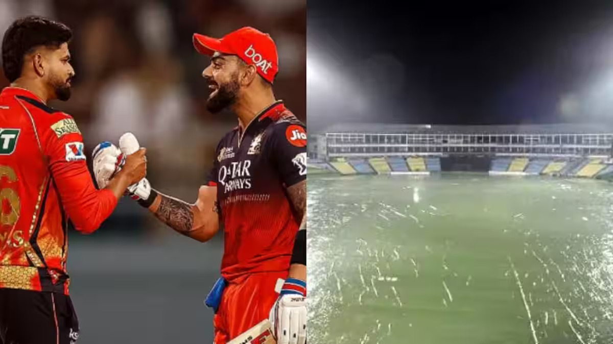 IPL 2025 Qualifier 1: अगर आरसीबी और पंजाब किंग्स का मुकाबला बारिश में धुला तो किस टीम की फाइनल में डायरेक्ट एंट्री होगी?