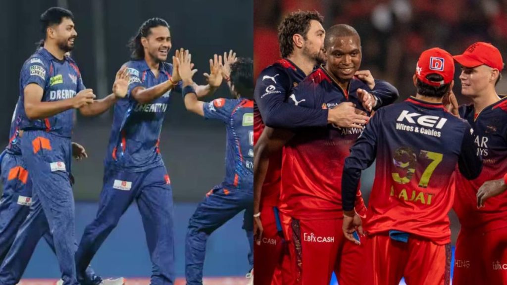 IPL 2025: LSG के खिलाफ आरसीबी ने टाॅस जीतकर गेंदबाजी का निर्णय लिया, दोनों टीमों की प्लेइंग इलेवन देखें