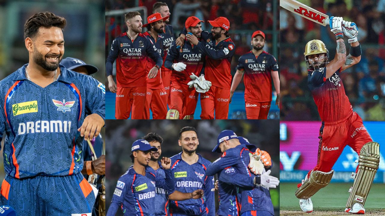 IPL 2025, LSG vs RCB: लखनऊ के इकाना क्रिकेट स्टेडियम के रिकॉर्ड्स और आंकड़े देखें