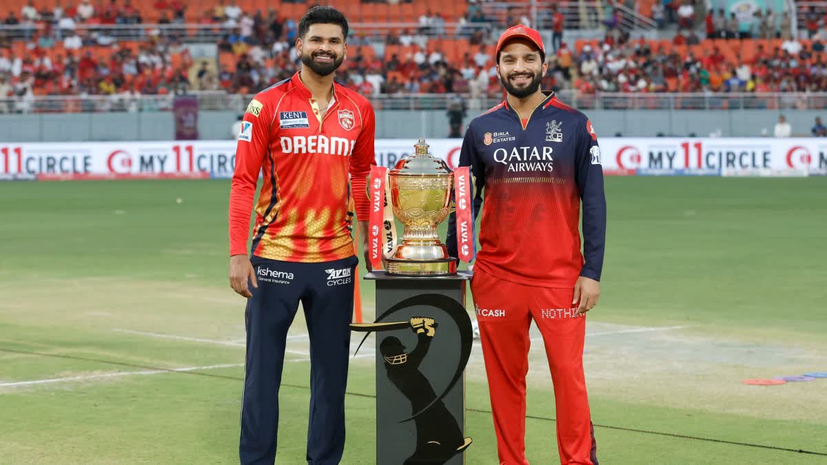 आईपीएल 2025 फाइनल: अगर आरसीबी बनाम पीबीकेएस मैच रद्द हो गया तो ट्रॉफी कौन सी टीम जीतेगी?