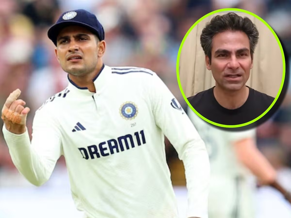 मोहम्मद कैफ ने कप्तान शुभमन गिल के नजरिए पर बड़ा बयान दिया - ‘उसे एहसास हुआ कि कोहली की नकल करना एक गलती थी’