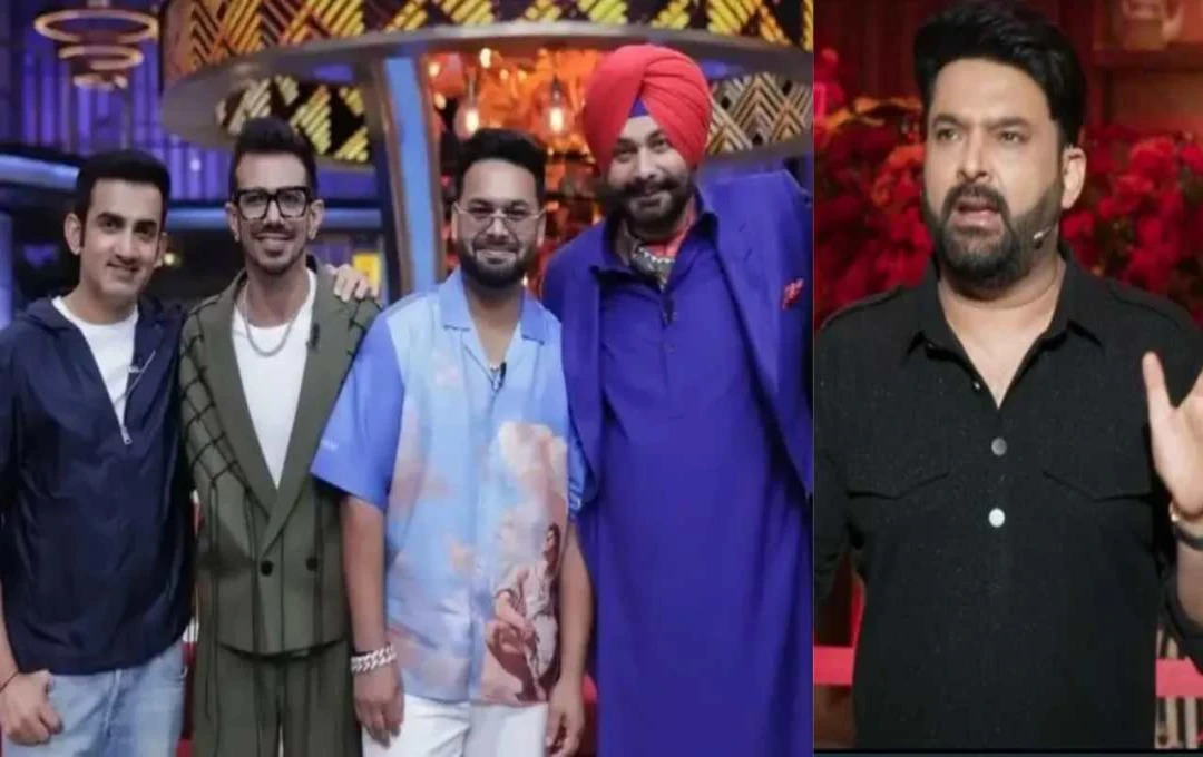 गंभीर, चहल और पंत ने द ग्रेट इंडियन कपिल शो में जलवा बिखेरा