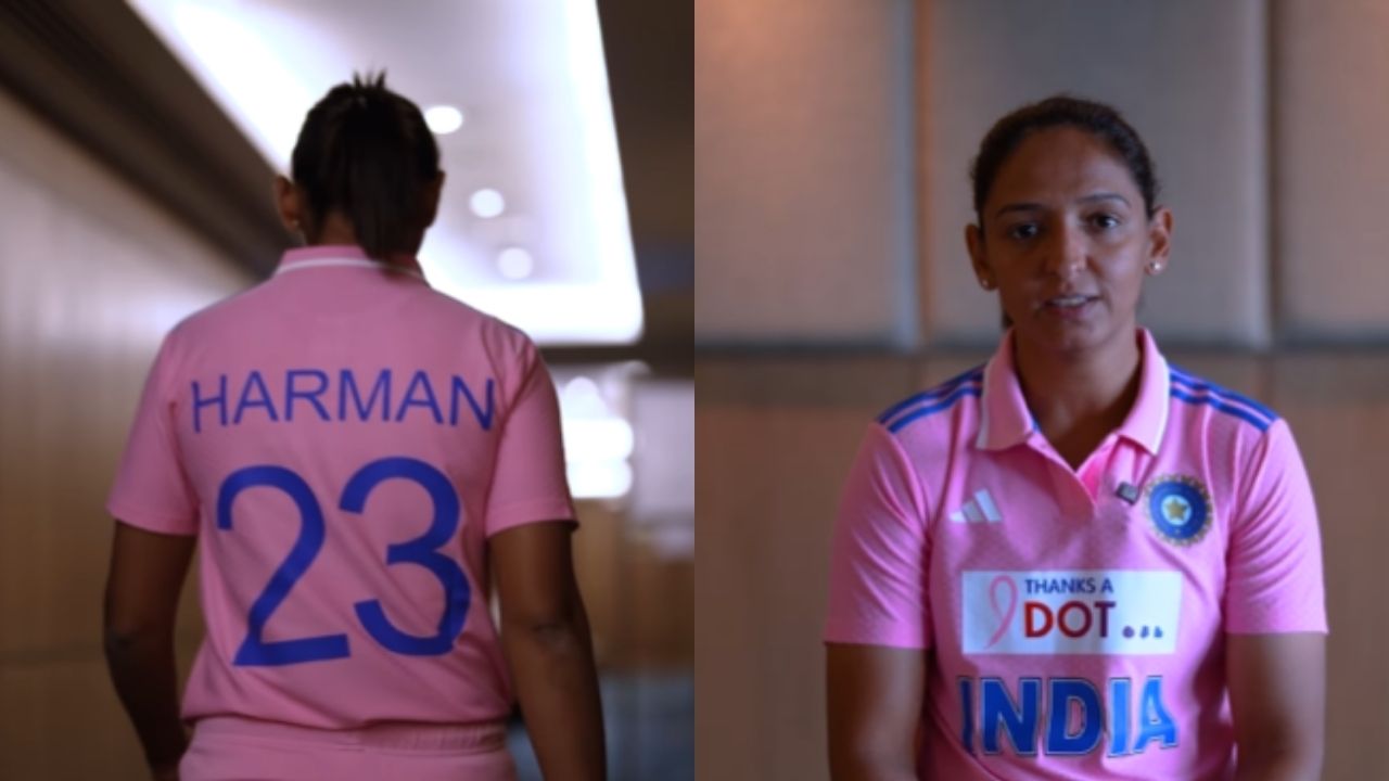भारतीय महिला टीम ऑस्ट्रेलिया के खिलाफ तीसरे वनडे में स्पेशल पिंक जर्सी पहनेगी, उसके पीछे की असली वजह जानिए
